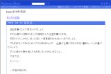 kaze_321̓L