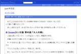 jyari̓L