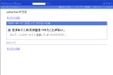 yamachan̓L