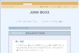 JUNK BOXX