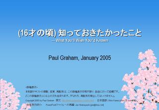 2005-01-29 20:22:13