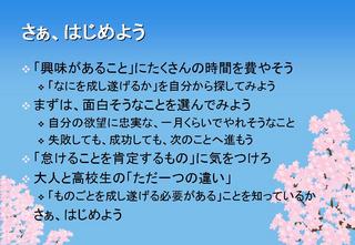 2005-01-29 20:22:22