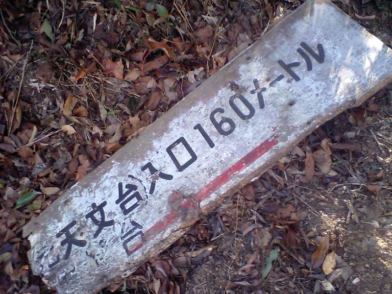 HI370281
