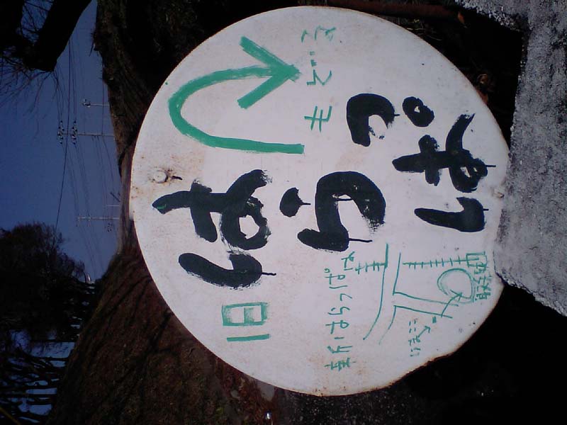 HI370296