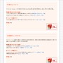 リクナビNEXT/リクルートの転職サイト