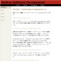 Radium Software Development
