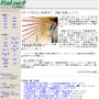 河北新報ニュース どの「くちびる」がお好き？　天童で全国コンテスト