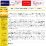 米国人の23%が「仕事の関係者について検索したことがある」