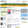 Amazon.co.jp： 本: 隣りの成果主義 