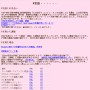 JIN'S PAGE