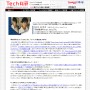 リクナビＮＥＸＴ／リクルートの転職サイト