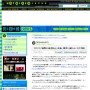 http://hotwired.goo.ne.jp/news/news/technology/story/20040115303.html