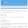 くりっとCLIE!:今度はスーパーだ！