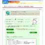 Mathematicaフォーラム 数学体験