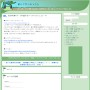 遊んで学ぶお父さん  自分の顔でメークを試せるメークアップシミュレータ