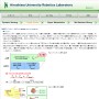 広島大学大学院工学研究科 複雑システム工学専攻 サイバネティクス講座 ロボティクス研究室