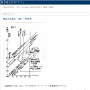 夏目房之介の「で？」: 夏目式年表2　’45〜’70年代