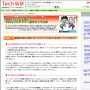 リクナビＮＥＸＴ／リクルートの転職サイト