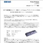 I-O DATA Press Release