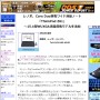 レノボ、Core Duo搭載ワイド液晶ノート「ThinkPad Z61」