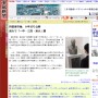 京都新聞電子版