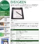 株式会社 EVER GREEN